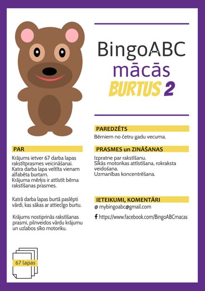 BingoABC mācās burtus 2